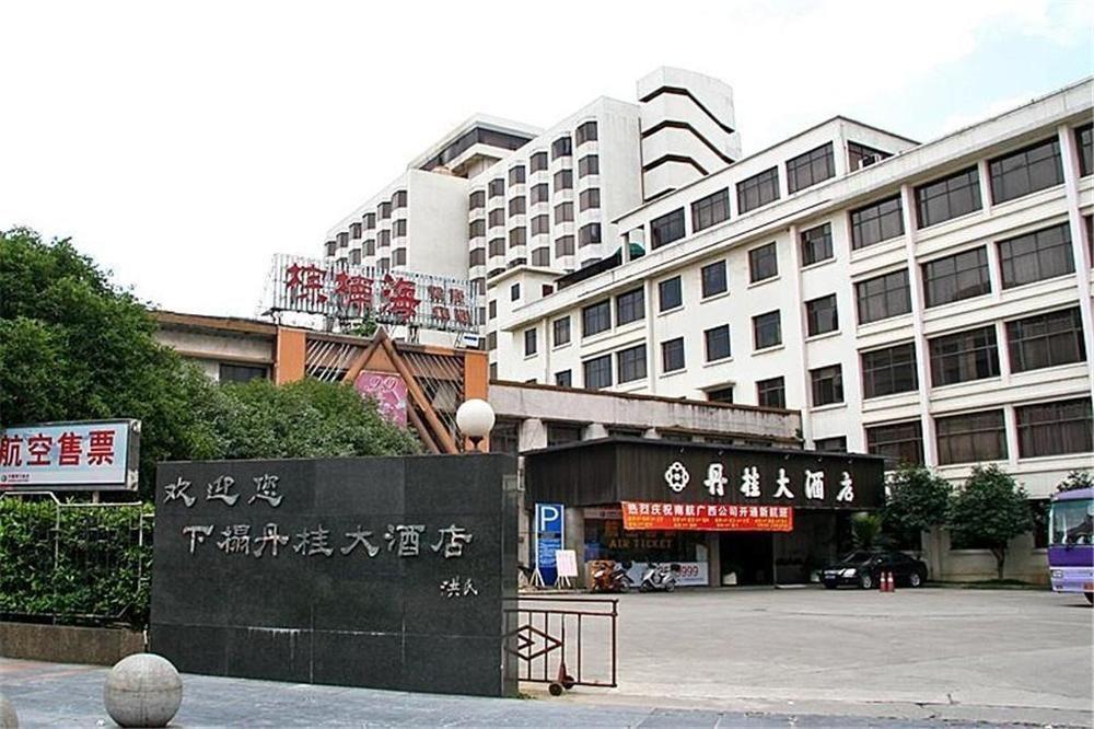 Guilin Osmanthus Hotel Ngoại thất bức ảnh